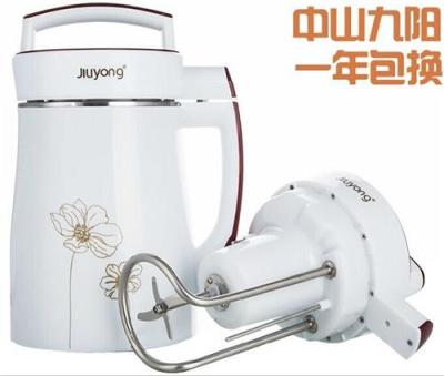 廠家批發小型豆漿機 小家電禮品 正品行貨