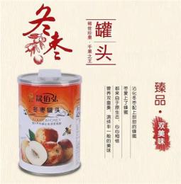 冬枣罐头酵素罐头益生菌罐头沾化