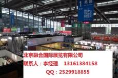 2018年德国管材展/杜塞线材展