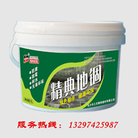 精典地锢 5L
