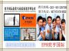 惠州进口电子工业专用设备通关代理公司