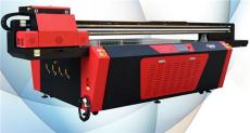 北京万能喷绘机价格拉杆箱uv平板打印机