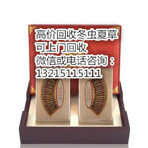 南城回收煙酒什么價格東莞南城哪有回收煙酒