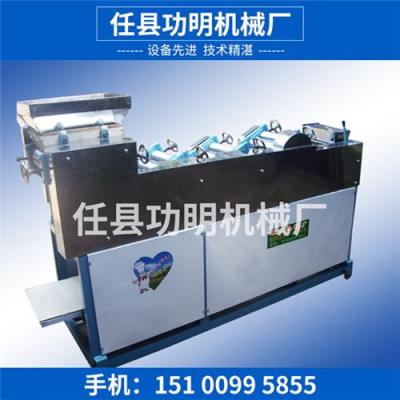 全自動面條皮子一體機