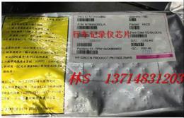 安森美自己现货特价 NCP1255BD65R2G