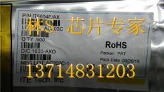 安森美专业代理现货NCP1337DR2G
