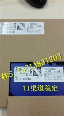 安森美特价抛售 NCP3170ADR2G