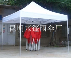 曲靖广告雨伞/广告帐篷/户外大伞/雨伞订购