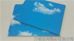 揚(yáng)州竹木纖維集成墻面品牌廠家江都集成墻板