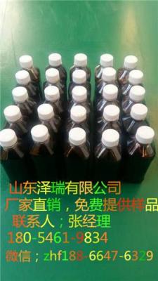 山东东营广饶厂家直销环保型燃料油