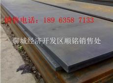 Q345E钢板厂家现货价格