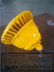 LED防爆工廠彎燈 工廠專用LED防爆防眩彎燈