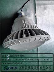 鍋爐房壁掛式LED防眩燈 防爆防眩LED壁燈