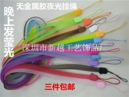 广东深圳市龙岗工厂直销PVC硅胶挂绳