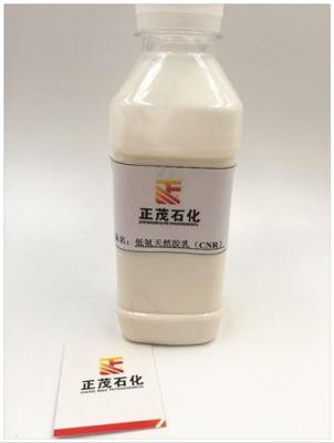 正茂石化廣墾牌純天然低氨乳膠