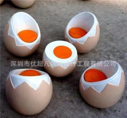 深圳杜克实业玻璃钢餐厅组合蛋壳椅定制