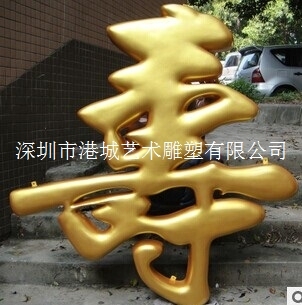 广东清远连州市酒店婚庆玻璃钢龙凤雕塑