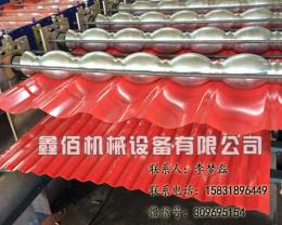 鑫佰机械828-850型压瓦机