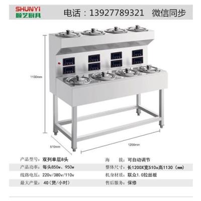 順藝商用煲仔飯機設備雙列單層8頭廠家供應