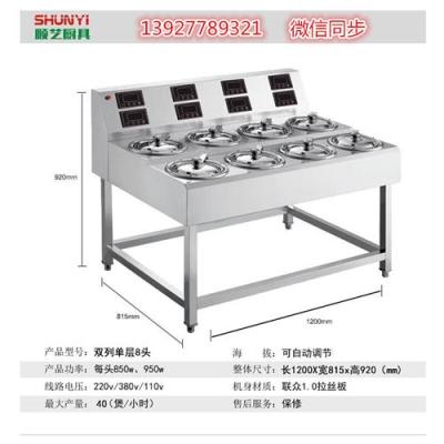 順藝商用煲仔飯機設備雙列單層8頭廠家供應