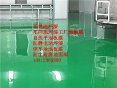 东莞塘厦 大朗哪里有专业刷地面油漆的厂家