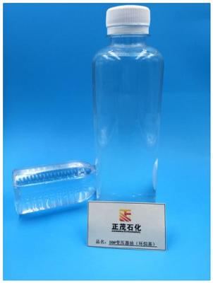10號變壓器油 變壓器冷卻劑 變壓器絕緣劑