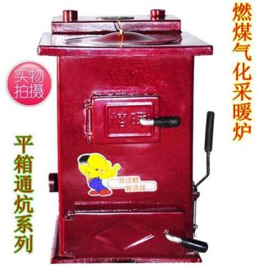 采暖爐結構 溫州采暖爐 熔暉爐業 查看