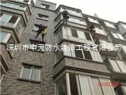 深圳南山外墻排污管排水管安裝維修補(bǔ)漏
