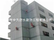 深圳南山外墻排污管排水管安裝維修補(bǔ)漏