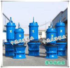天津大型潜水轴流泵厂家排名轴流潜水泵型号