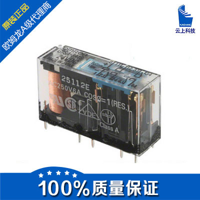江蘇南京歐姆龍G7SA-5A1B安全繼電器