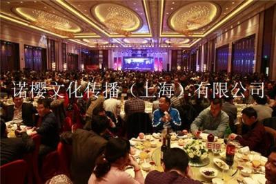诺樱上海大型会议活动策划执行舞台搭建