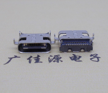 USB C型 3.1TYPE 沉板0.8mm双排贴片7.90L插