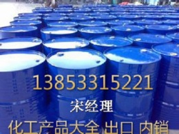 山东金岭化工二氯甲烷散水桶装销售价格