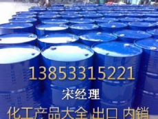 山东销售进口二氯乙烷散水桶装价格