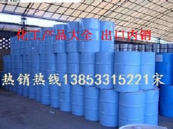山东鲁西化工一甲胺40水溶液桶装散水价格
