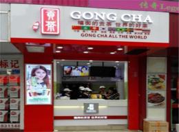 奶茶店 美特佳深圳裝修公司 黃田奶茶店裝
