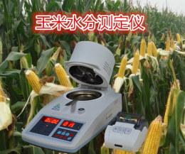 冠亚玉米水分测定仪 苞米快速水分检测仪