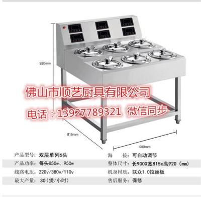 順藝商用煲仔爐全自動煲仔飯機雙列單層6頭