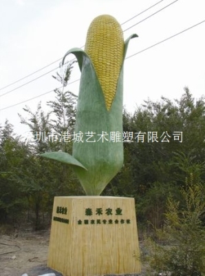 浙江绍兴绍兴市园林景观仿真玉米雕塑