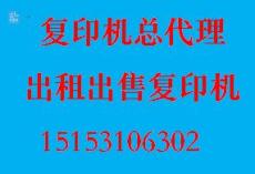 济南京瓷复印机专卖 山东京瓷复印机总代理