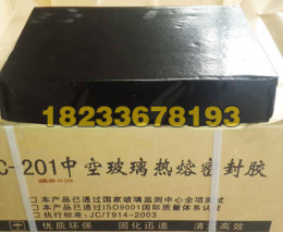 中空玻璃復合膠條