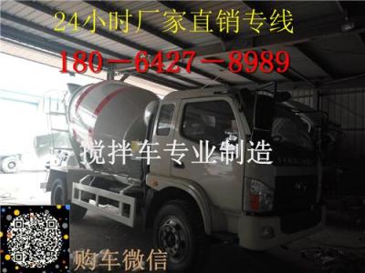 4方水泥搅拌车包上牌多少钱一台