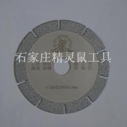 广东韶关铸铁专用钎焊金刚石锯片