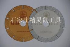 广东韶关陶瓷钎焊锯片