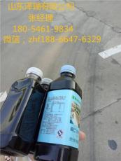 河北沧州专业生产热喷型环保燃料油