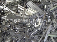 广东东莞哪里专业回收废铝 工业铝的价格高