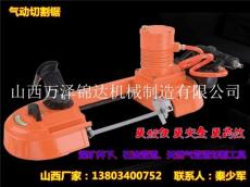 河南郑州FDJ-120型矿用风动切割锯价格