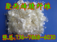 河北聚丙烯網(wǎng)狀纖維批發(fā)價格