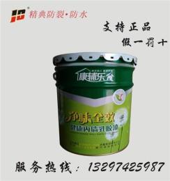 内墙防霉乳胶漆防水涂料 内墙乳胶漆